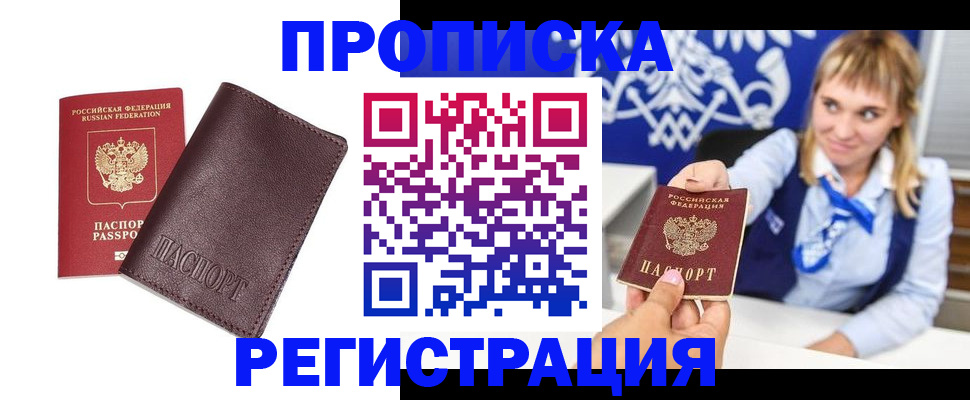 регистрация для дет. сада в Иркутской области