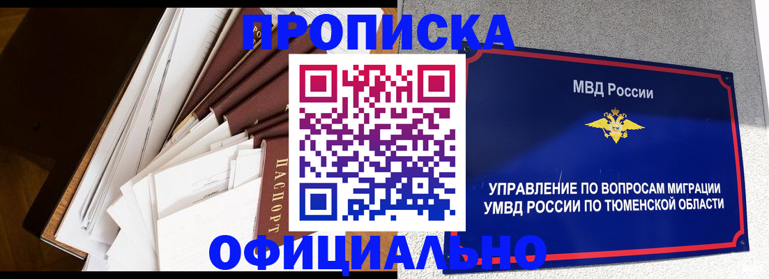 форма 3 в Иркутской области